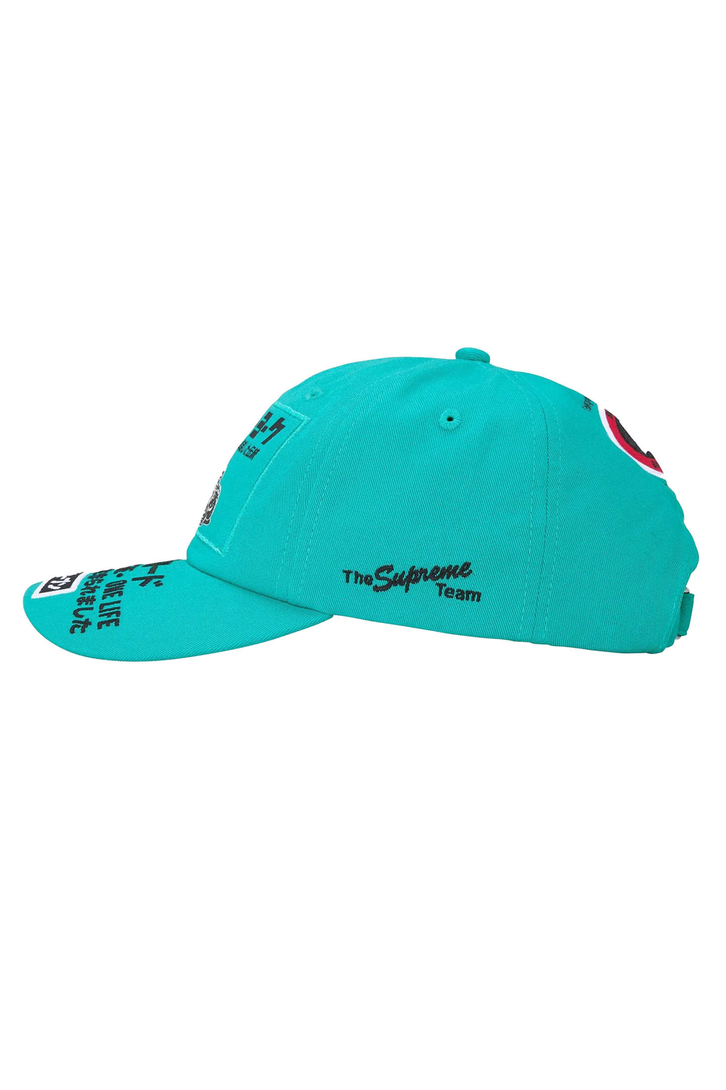 Supreme - ATV 6-Panel Cap - Turquoise