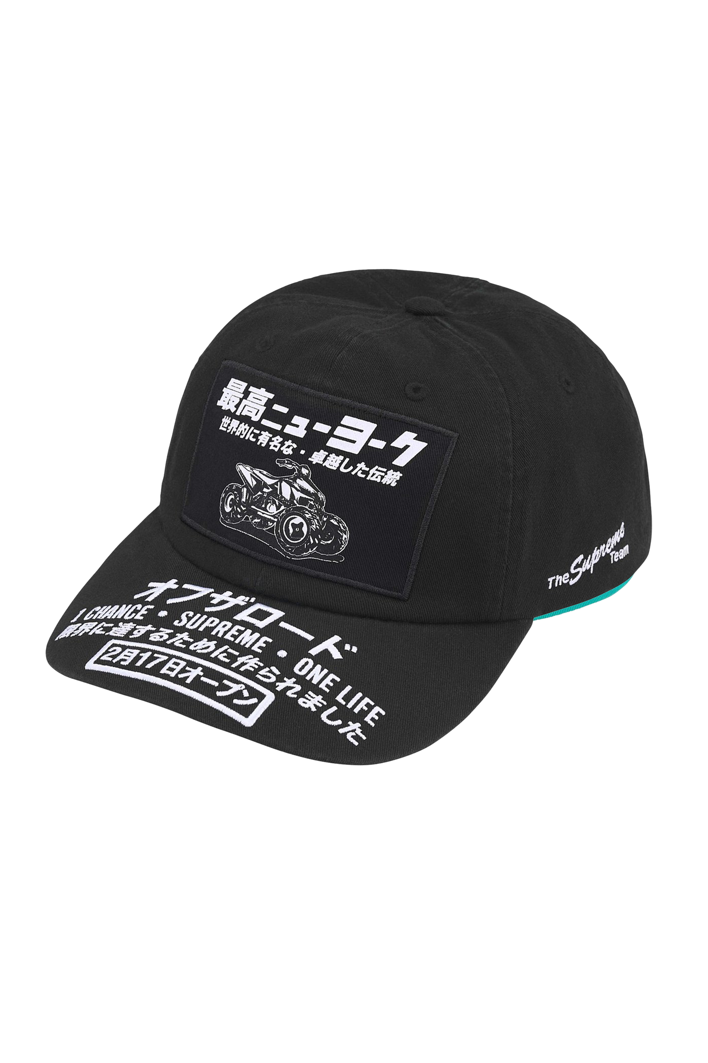Supreme - ATV 6-Panel Cap - Black