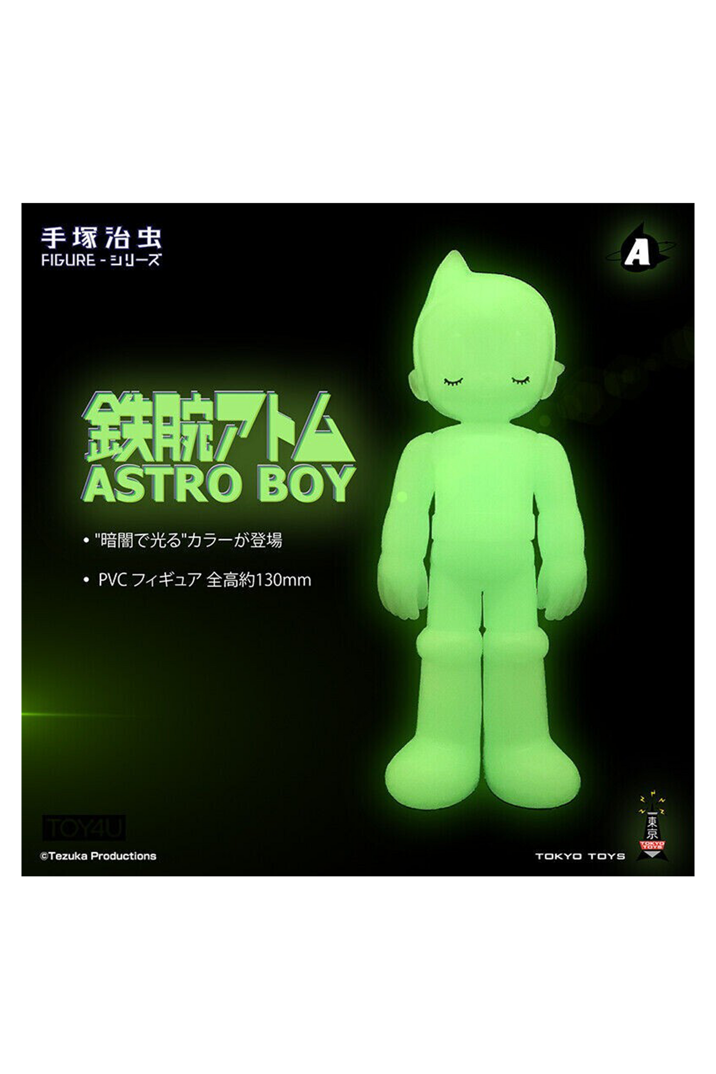 Toy Tokyo - Astro Boy (Standing Eye Closing) - Glow In The Dark