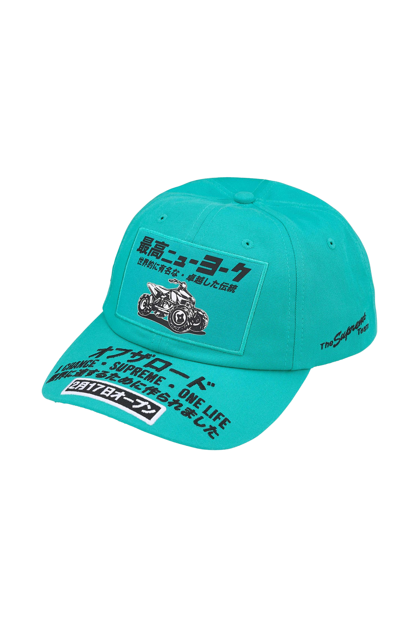 Supreme - ATV 6-Panel Cap - Turquoise