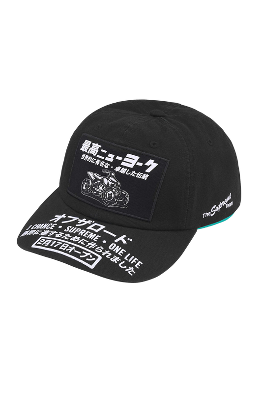 Supreme - ATV 6-Panel Cap - Black
