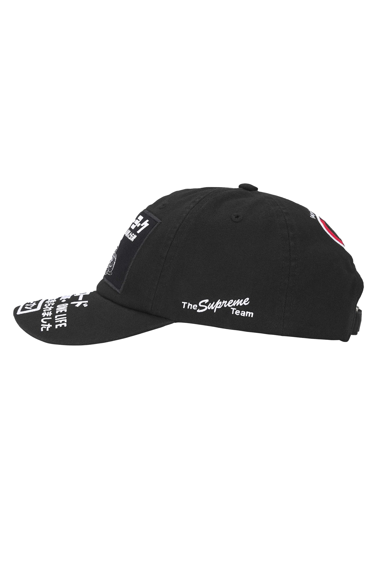Supreme - ATV 6-Panel Cap - Black