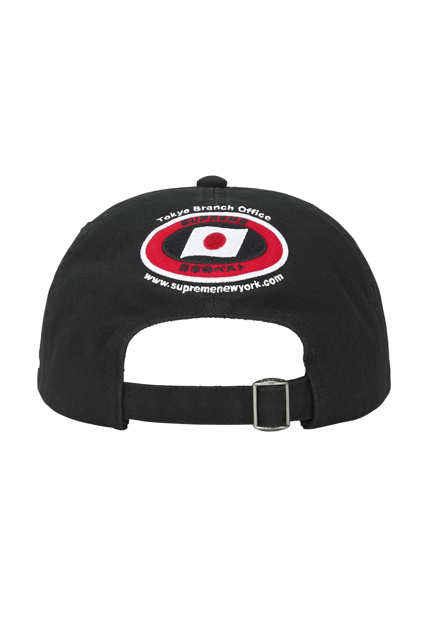 Supreme - ATV 6-Panel Cap - Black